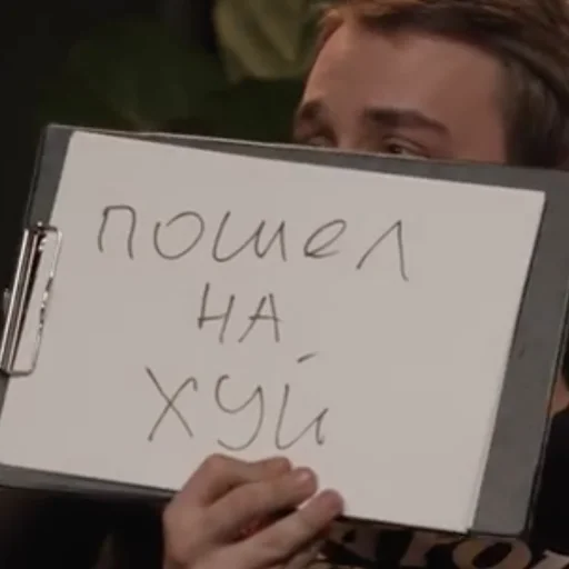 🖕 Стикер «ЧБДЭ» для Telegram