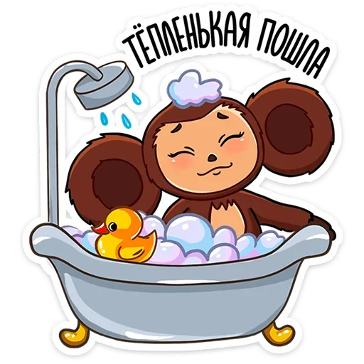 🛀 Стикер «Чебурашка в кино» для Telegram