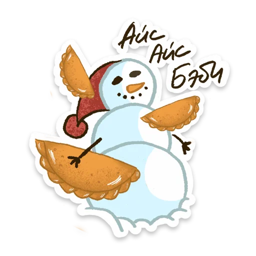 🥶 Стикер «cheb» для Telegram