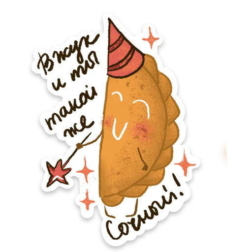 🥳 Стикер «cheb» для Telegram