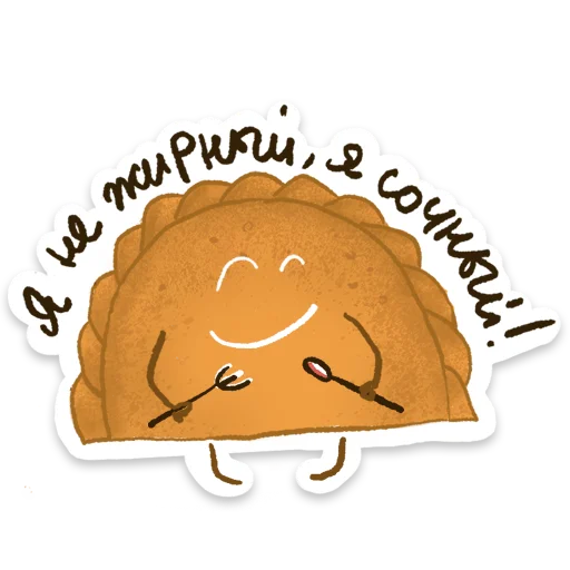 😊 Стикер «cheb» для Telegram