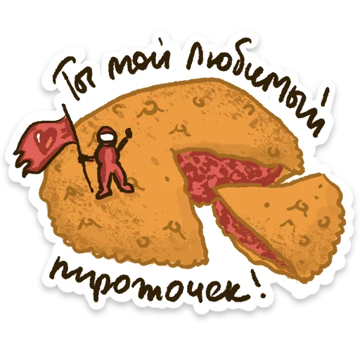😋 Стикер «cheb» для Telegram