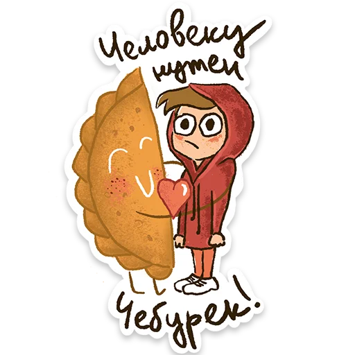 🤗 Стикер «cheb» для Telegram