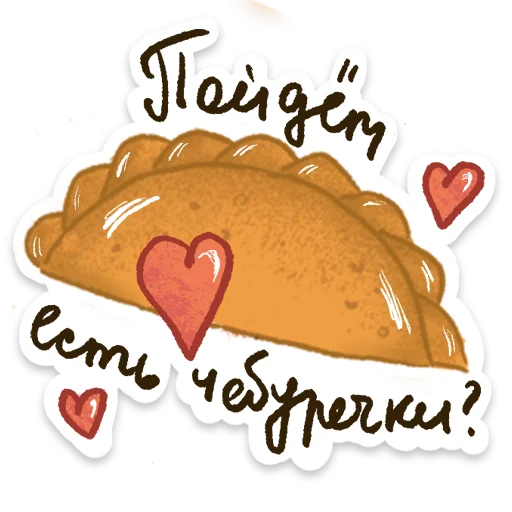 🥹 Стикер «cheb» для Telegram
