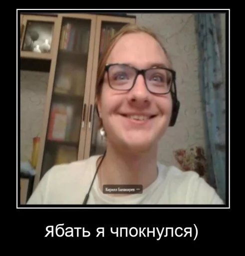 🤪 Стикер «Чечены и другие» для Telegram