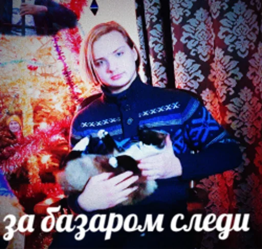 🤨 Стикер «Чечены и другие» для Telegram