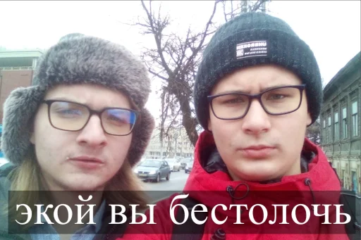 😠 Стикер «Чечены и другие» для Telegram