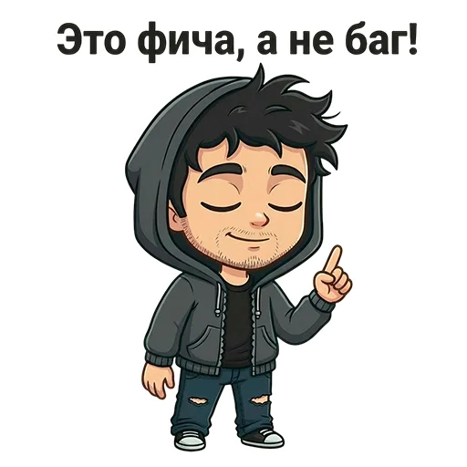 🙌 Стикер «Чед Кодер ⊳» для Telegram