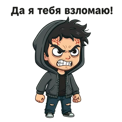 🤬 Стикер «Чед Кодер ⊳» для Telegram