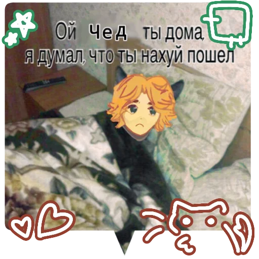🧶 Стикер «Чед» для Telegram