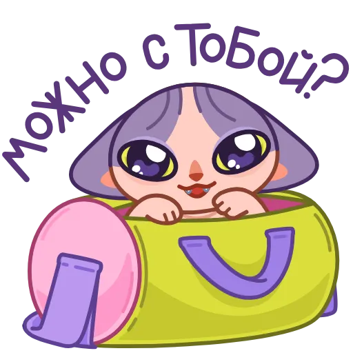 🥺 Стикер «Чира» для Telegram