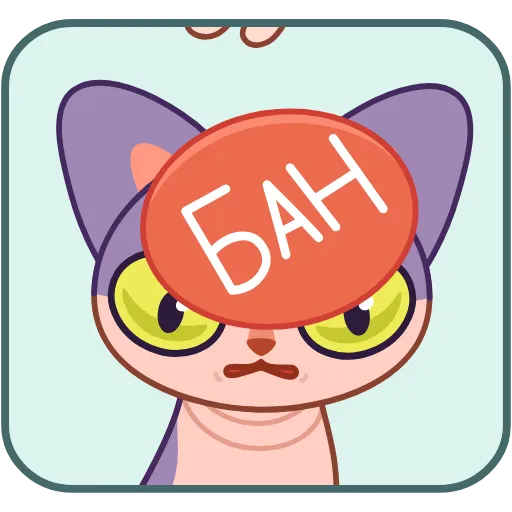 🔐 Стикер «Чира» для Telegram