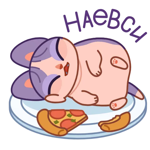🍕 Стикер «Чира» для Telegram