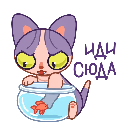 ⚗️ Стикер «Чира» для Telegram