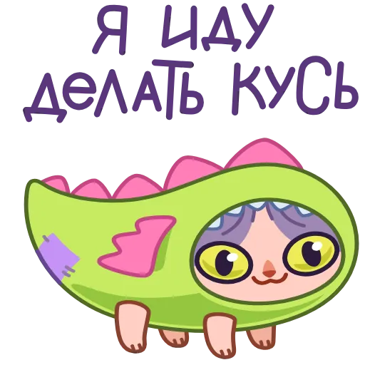 🐊 Стикер «Чира» для Telegram