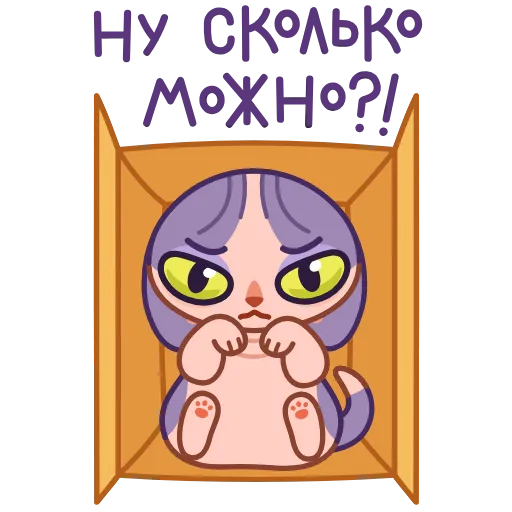 😤 Стикер «Чира» для Telegram