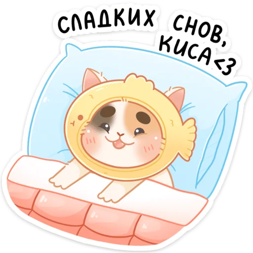 😴 Стикер «Котик Чиз» для Telegram