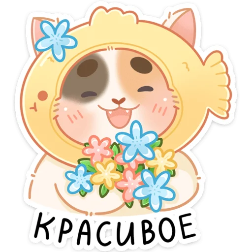 🥰 Стикер «Котик Чиз» для Telegram