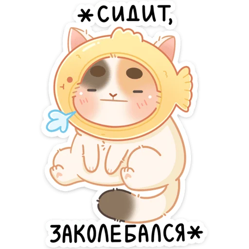 😐 Стикер «Котик Чиз» для Telegram