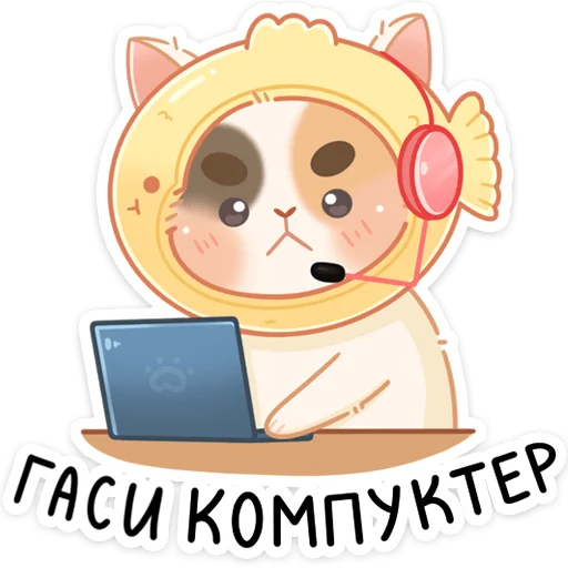 😠 Стикер «Котик Чиз» для Telegram