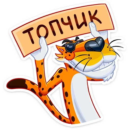 Стикер 5 Cheetos &amp; Dream Team House
