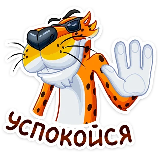 Стикер 9 Cheetos &amp; Dream Team House