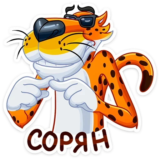 Стикер 11 Cheetos &amp; Dream Team House