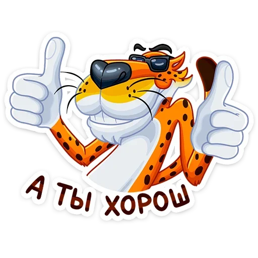 Стикер 14 Cheetos &amp; Dream Team House