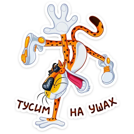 Стикер 22 Cheetos &amp; Dream Team House