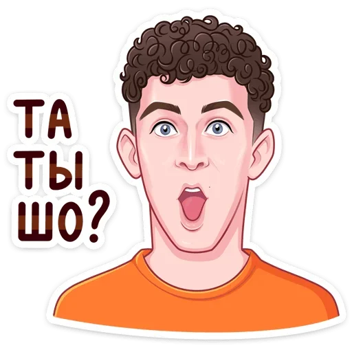 ❓ Стикер «Cheetos & Dream Team House» для Telegram