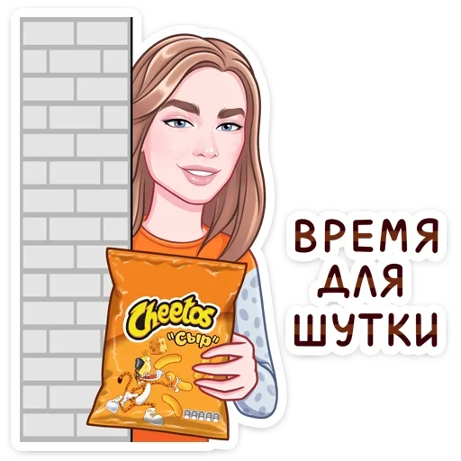 😏 Стикер «Cheetos & Dream Team House» для Telegram