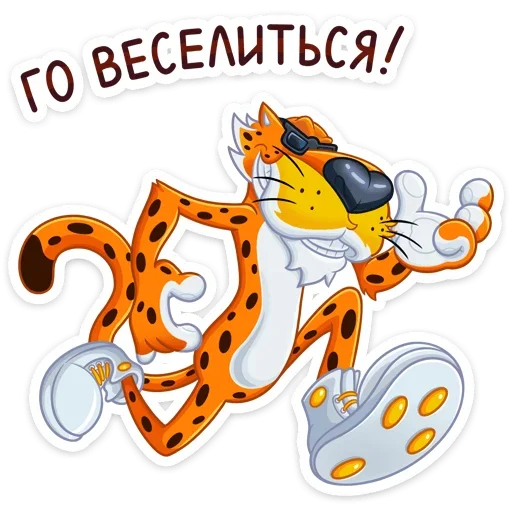 🏃‍♂️ Стикер «Cheetos & Dream Team House» для Telegram