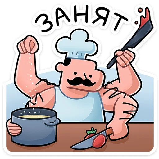 👩‍🍳 Стикер «Шеф» для Telegram