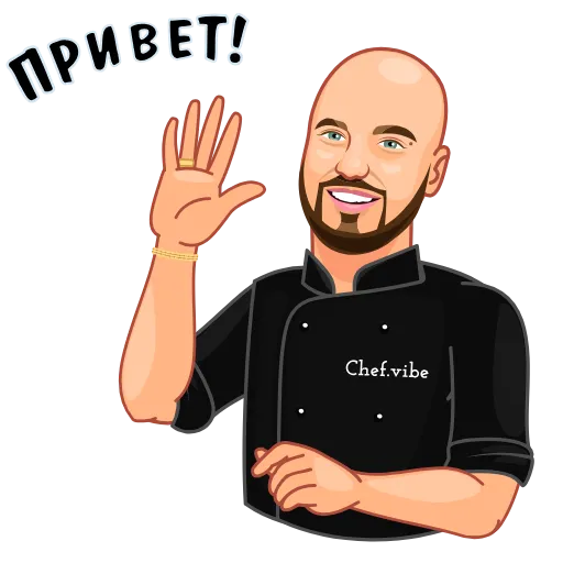 Стикерпак CHEF VIBE для Telegram — скачать
