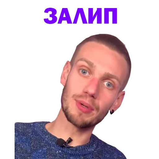😳 Стикер «Артур Чех» для Telegram