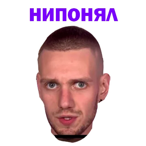 😔 Стикер «Артур Чех» для Telegram