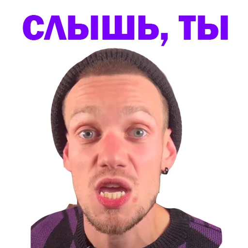 😃 Стикер «Артур Чех» для Telegram