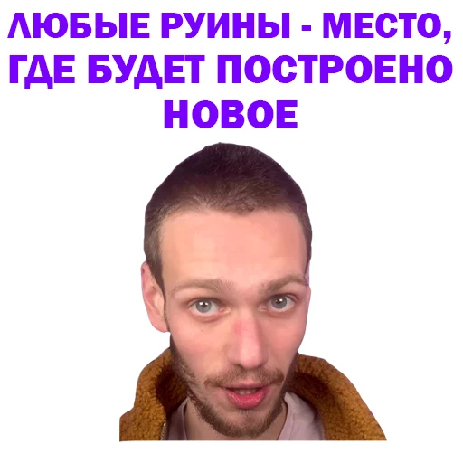 😘 Стикер «Артур Чех» для Telegram