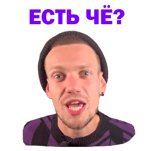 😳 Стикер «Артур Чех» для Telegram