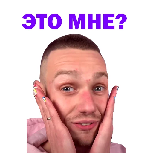 ☺️ Стикер «Артур Чех» для Telegram