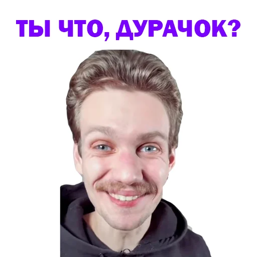 😘 Стикер «Артур Чех» для Telegram