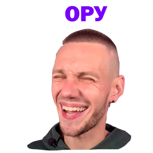 👌 Стикер «Артур Чех» для Telegram