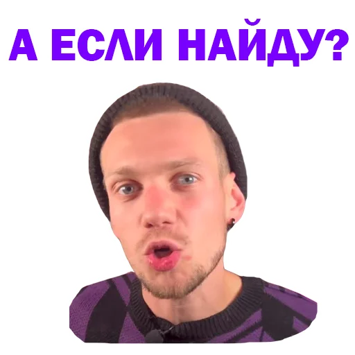 🔥 Стикер «Артур Чех» для Telegram
