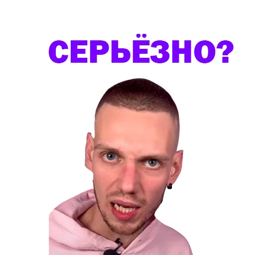 😡 Стикер «Артур Чех» для Telegram