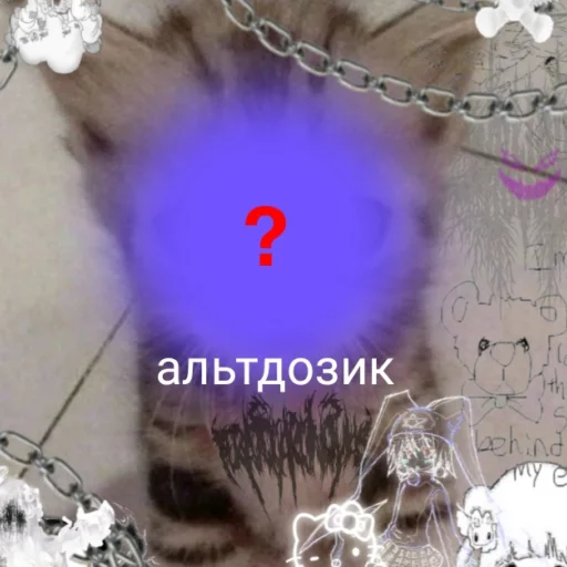 👁 Стикер «чткл» для Telegram