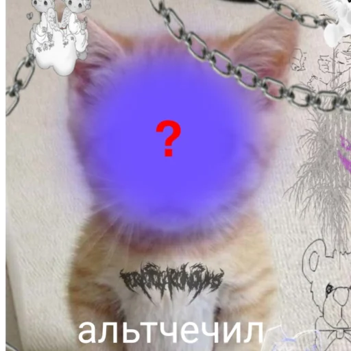 👀 Стикер «чткл» для Telegram