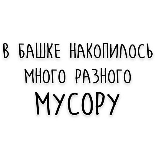 🤯 Стикер «Мудрость Чехова» для Telegram