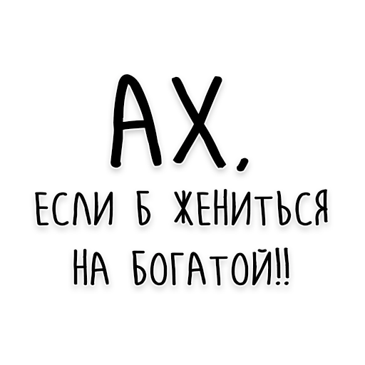 💸 Стикер «Мудрость Чехова» для Telegram