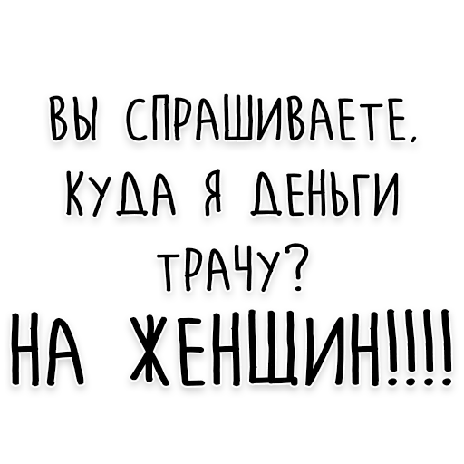 💃 Стикер «Мудрость Чехова» для Telegram