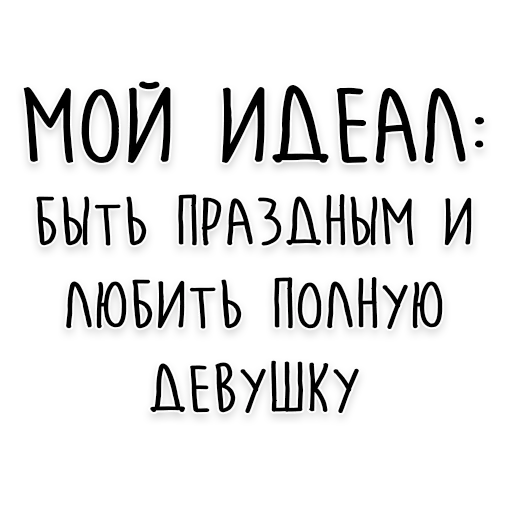 😍 Стикер «Мудрость Чехова» для Telegram